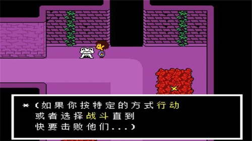 残暴之下(Underfell)汉化版