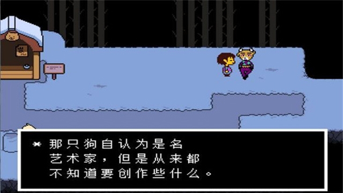 残暴之下(Underfell)汉化版