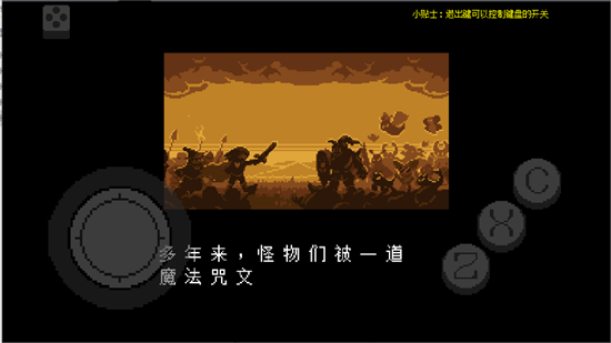 地域传说黄金正义中文版