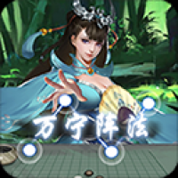 万宁五子棋免广告版 安卓版v1.1.73