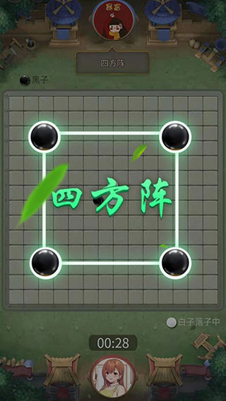 万宁五子棋免广告版