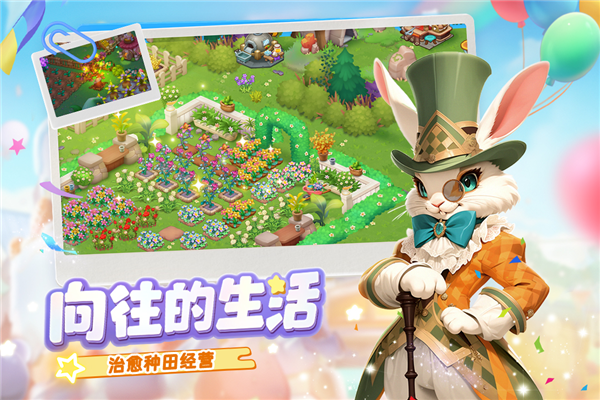 梦幻魔法屋最新版