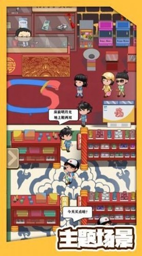 八零小店烧烤免广告版