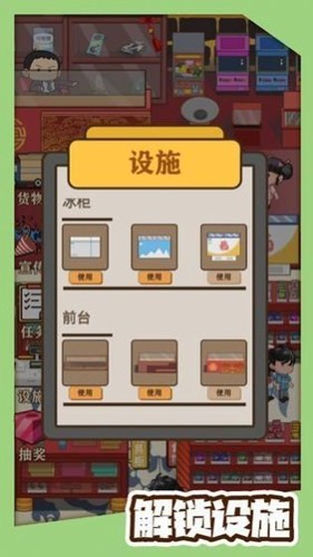 八零小店烧烤免广告版 免费版v2.0.3