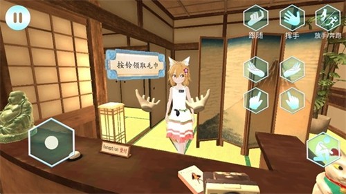 女友手办计划安卓版