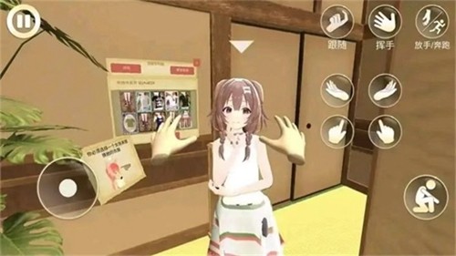 女友手办计划安卓版