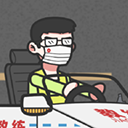 王牌科目游戏 正版v1.0