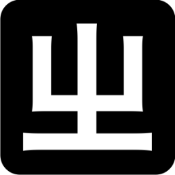 小狼毫输入法(RIME引擎)正式版v0.16.3 小狼毫输入法(RIME引擎)正式版v0.16.3