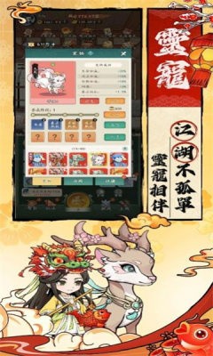 锤爆武林安卓版
