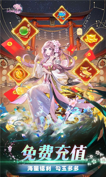 无双萌将0.1折扣服