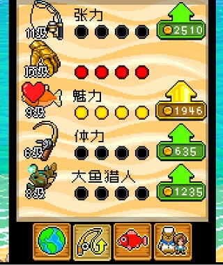 钓鱼天堂中文版 最新版v2.3.8