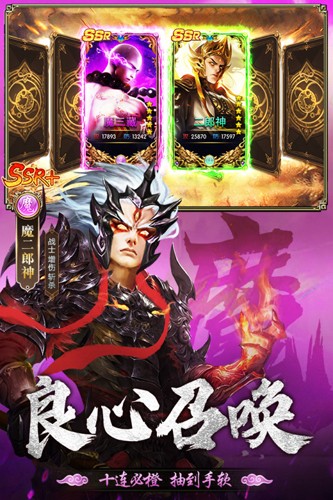 暴走师徒2025