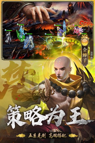暴走师徒2025