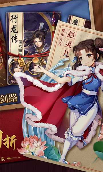 仙剑奇侠传五0.1折扣版