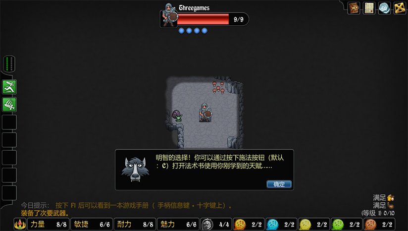 盗贼的故事(Rogues Tale)免安装版