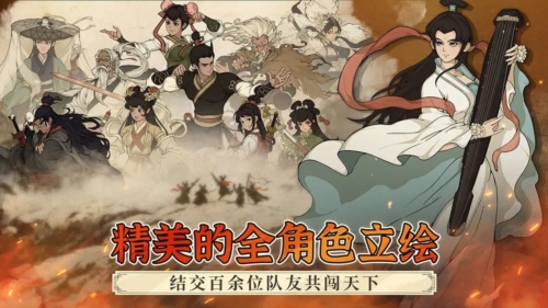 大江湖之苍龙与白鸟内置菜单版