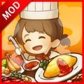 众多回忆的西餐厅内置菜单版 内购版v1.0.7