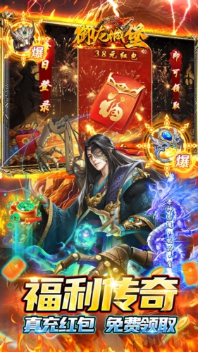 御龙城堡福利版 免费版v1.0.0