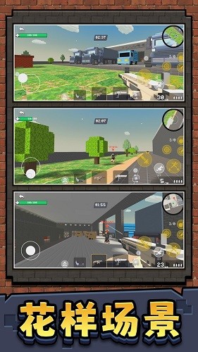 梦幻射击达人官方版
