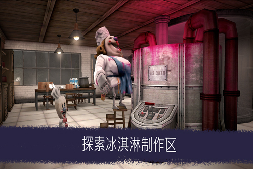 冰淇淋罗德6内置作弊菜单版