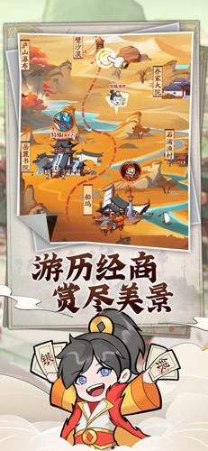 模拟大财主2025最新版
