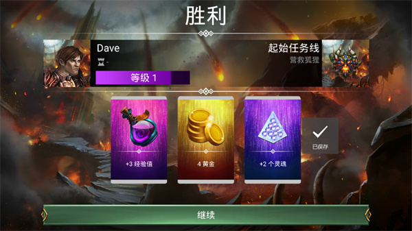 战争宝石(Gems of War)