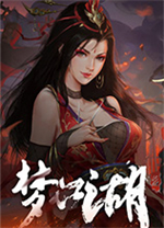 梦江湖最新版PC客户端v2.64