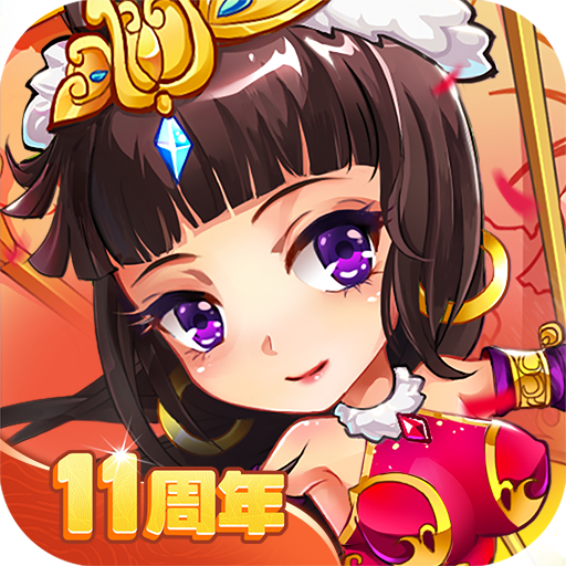 放开那三国超爽版 手机版v7.1.3