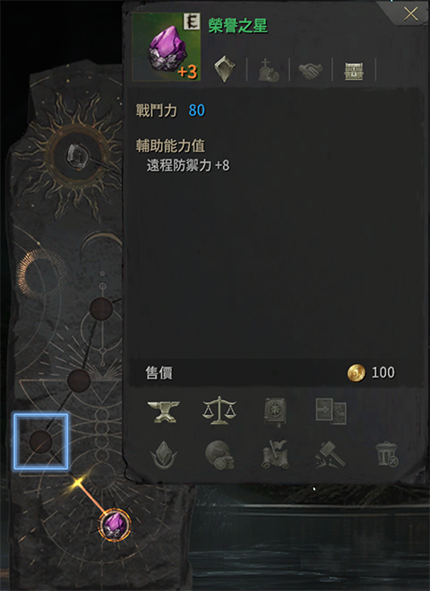 ROM王权之忆手机版