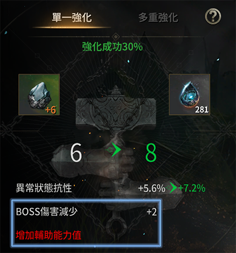 ROM王权之忆手机版