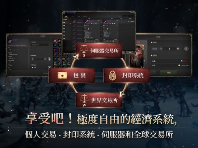 ROM王权之忆手机版
