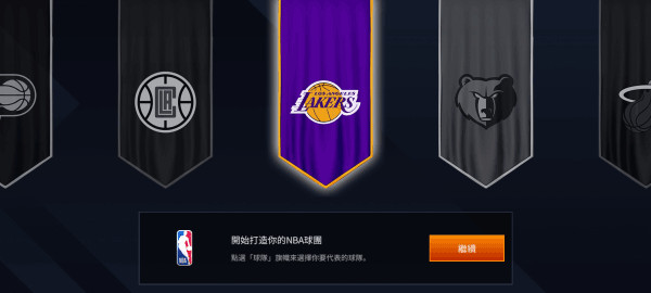 劲爆美国职篮(NBA LIVE)