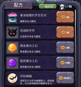 女巫来了单机版