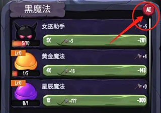 女巫来了单机版