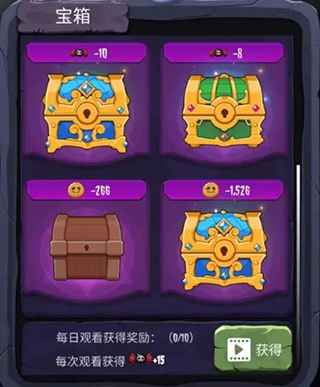 女巫来了单机版