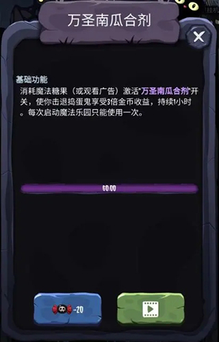 女巫来了单机版