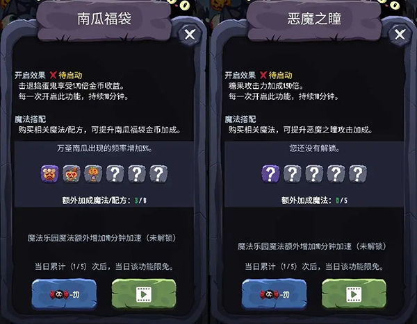 女巫来了单机版