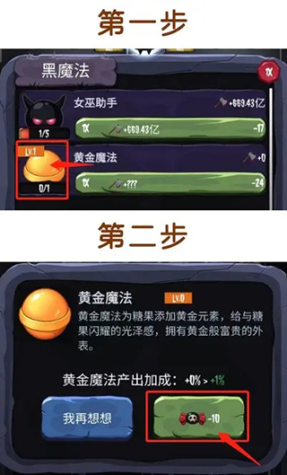 女巫来了单机版