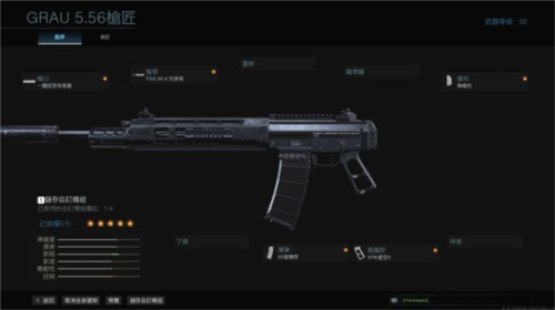 COD战区官方版