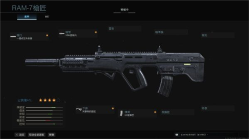COD战区官方版
