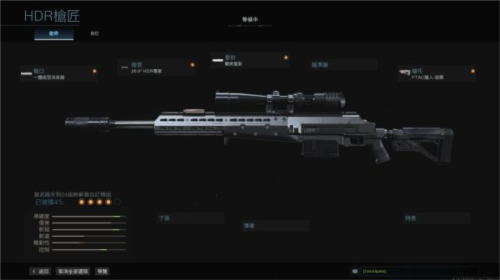 COD战区官方版