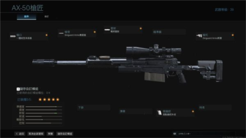 COD战区官方版