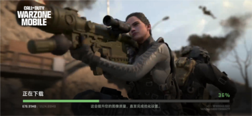 COD战区官方版