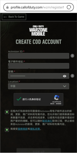 COD战区官方版