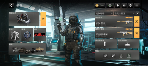 COD战区官方版