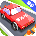 我要开驾校官方版 正版v1.0.0