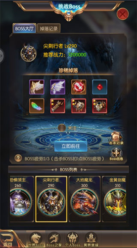 奇迹之剑2025