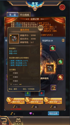 奇迹之剑2025