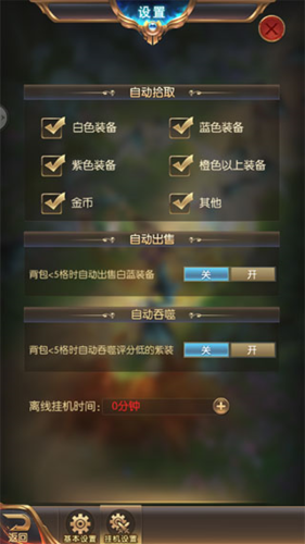 奇迹之剑2025