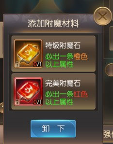 奇迹之剑2025